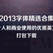 澳门开奖现场开奖直播软件下载安装最新